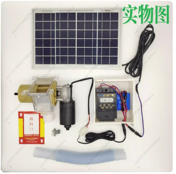 Pet Feeders - Automatic Pet Feeder for Pigeons Chickens