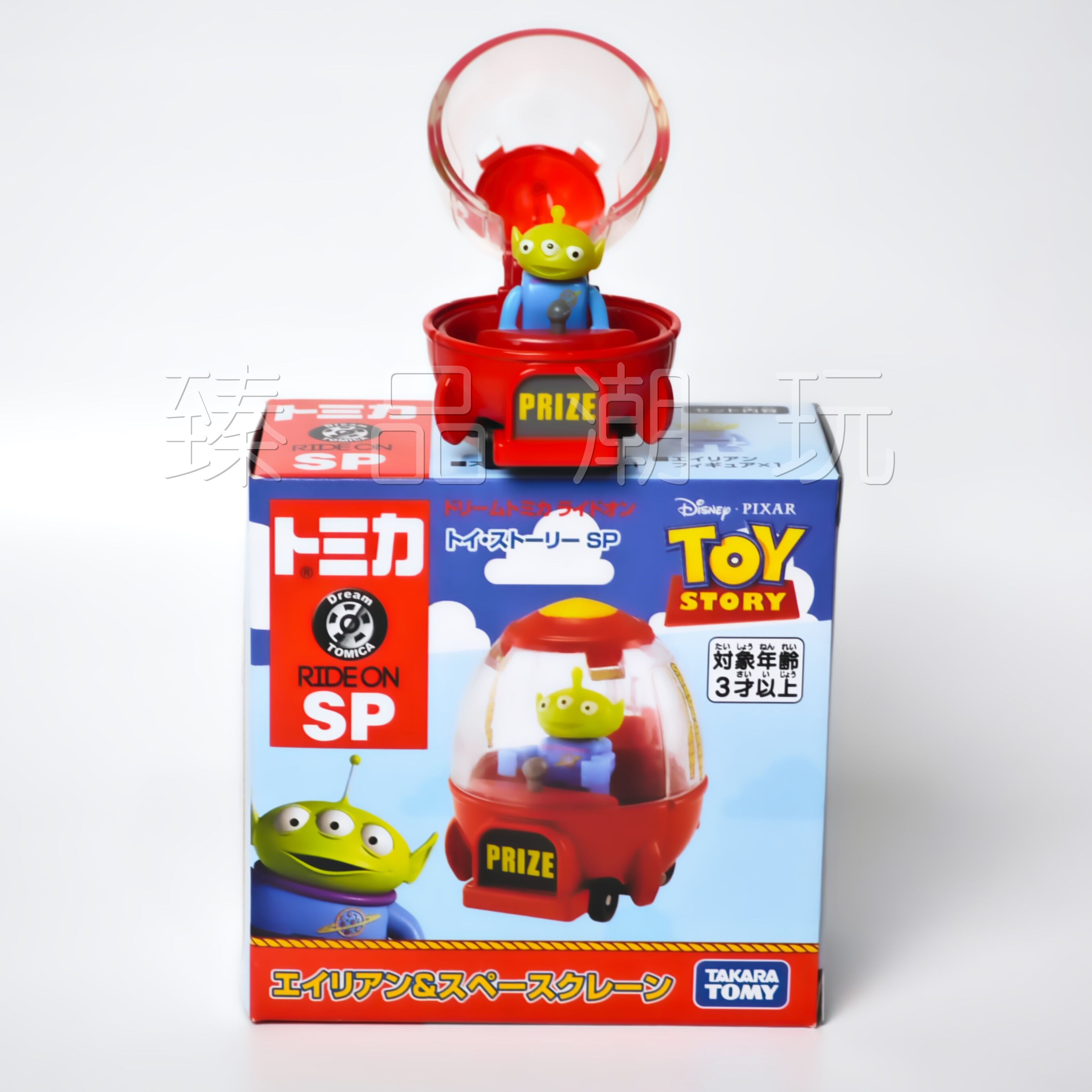 In Stock Original Takara Tomy  - Dog Toys recension och pris